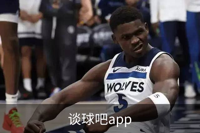谈球吧app公司简介图片